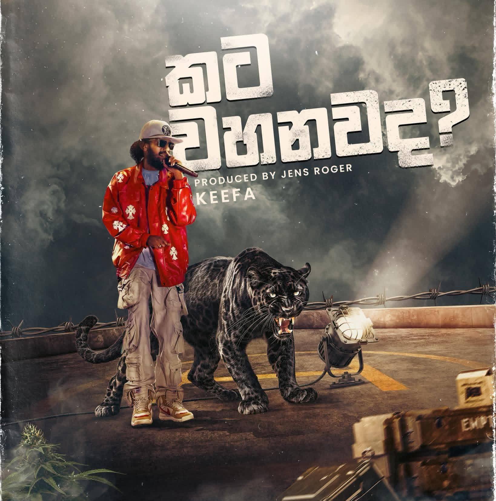 එක තප්පරෙන් මිත්‍රයත් වෙයි යක්ශයෙක් 🗣️💀🔥 Sosa Lean 🥷🏻 www.tiktok.com ...