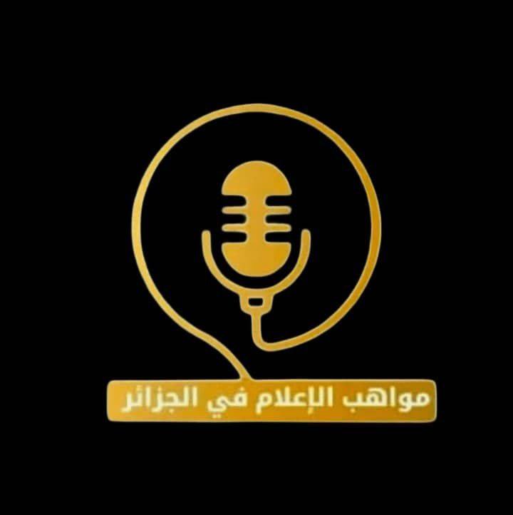 Théâtre - أطفالنا الأعزاء لا تنسوا موعدكم يوم السبت 19 أفريل 2025 مع ...
