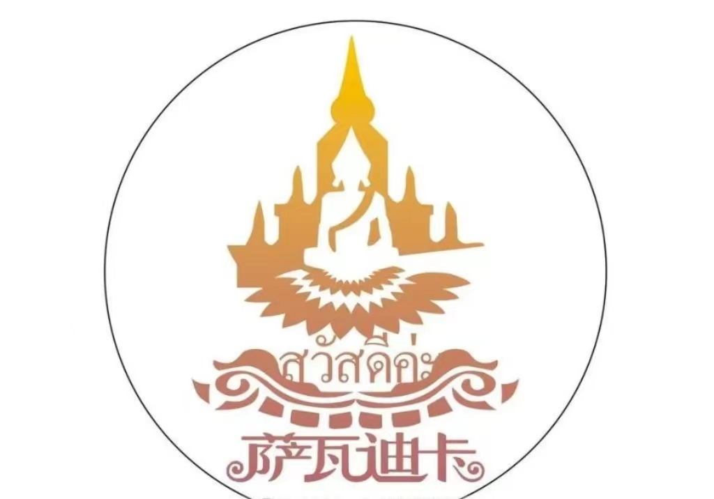 有特殊用法的 巧克力拍婴-听话膏≜⊍ 收到后私信使用方法 ⨀师父最早期法膏，法膏供奉在法坛内多年，内入199尊成愿拍婴供奉，具有说话容易实现成 ...