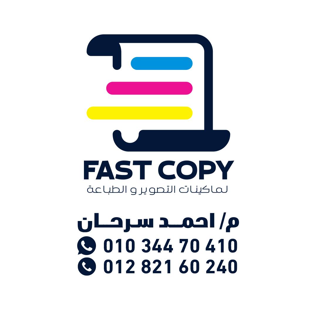 Fast Copy