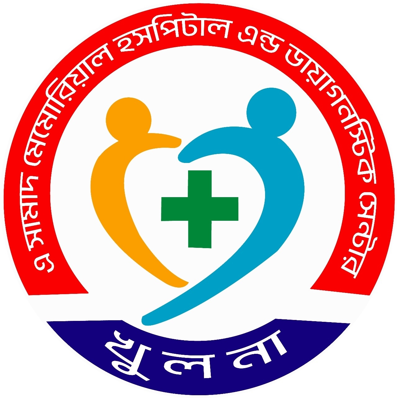A Samad Memorial Hospital & Diagnostic center