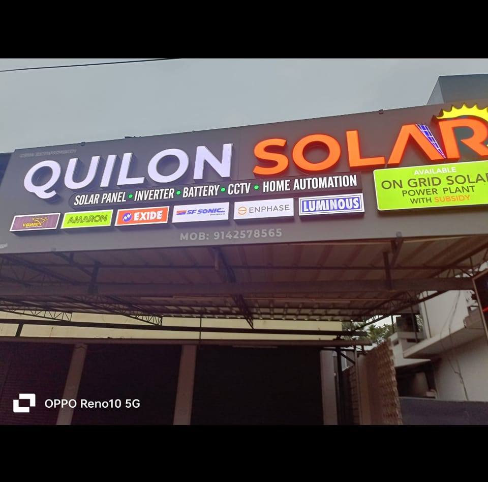 Quilon SOLAR