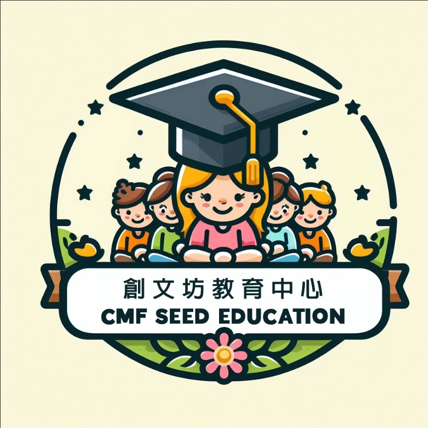 小學專科班功課班 粉嶺帝庭軒 創文坊教育中心 | Hong Kong Hong Kong