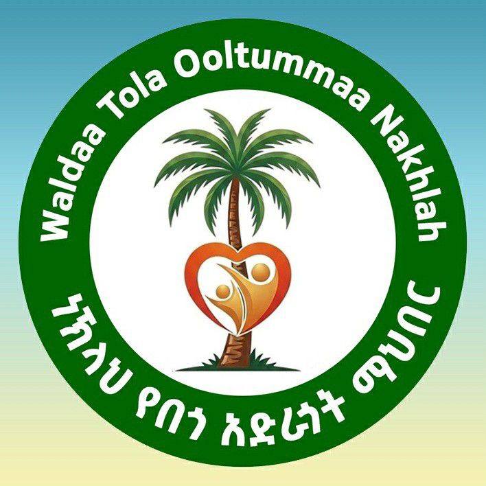 ነኽላህ የበጎ አድራጎት ማህበር - Waldaa Tola Ooltummaa Nakhlah