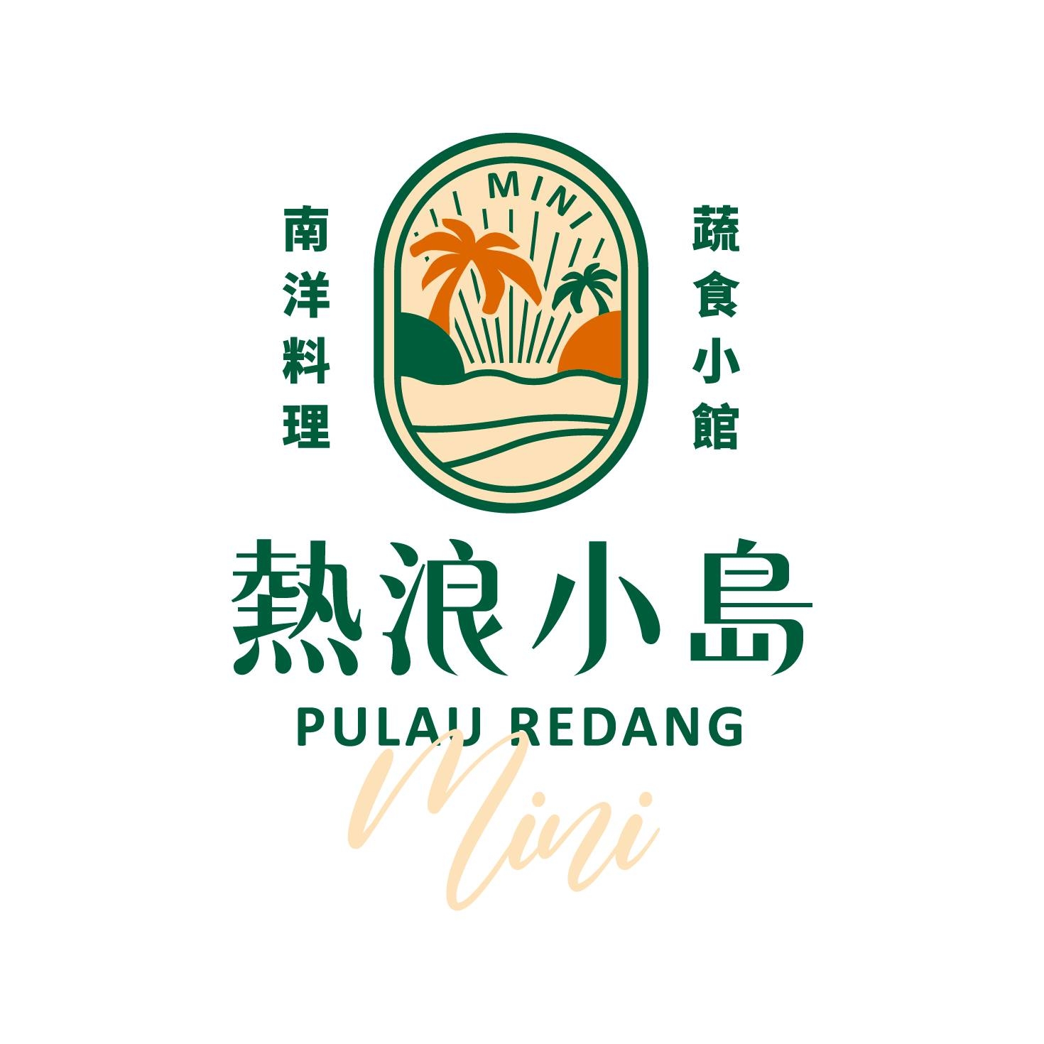 熱浪小島-大墩店 | Taichung