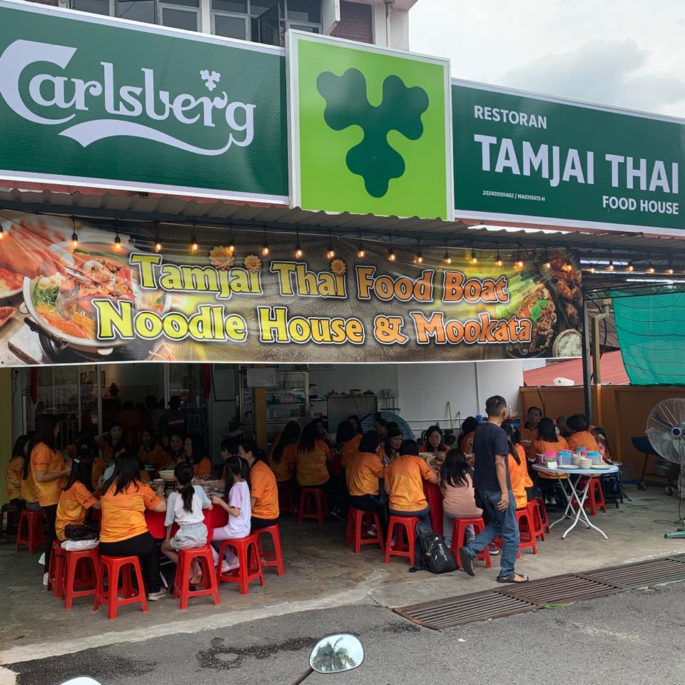 Tamjai Thai Food