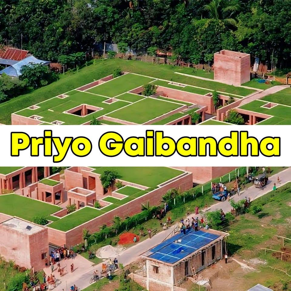 Priyo Gaibandha