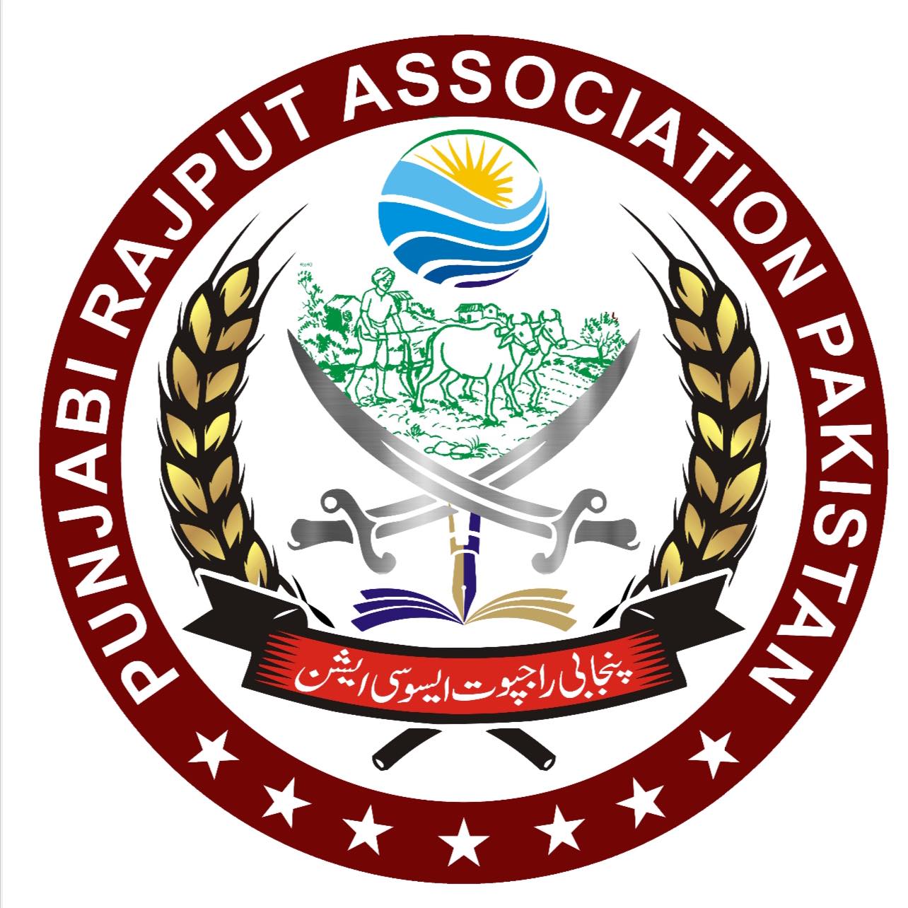 This is a list of famous... - Punjabi Rajput Association | Facebook