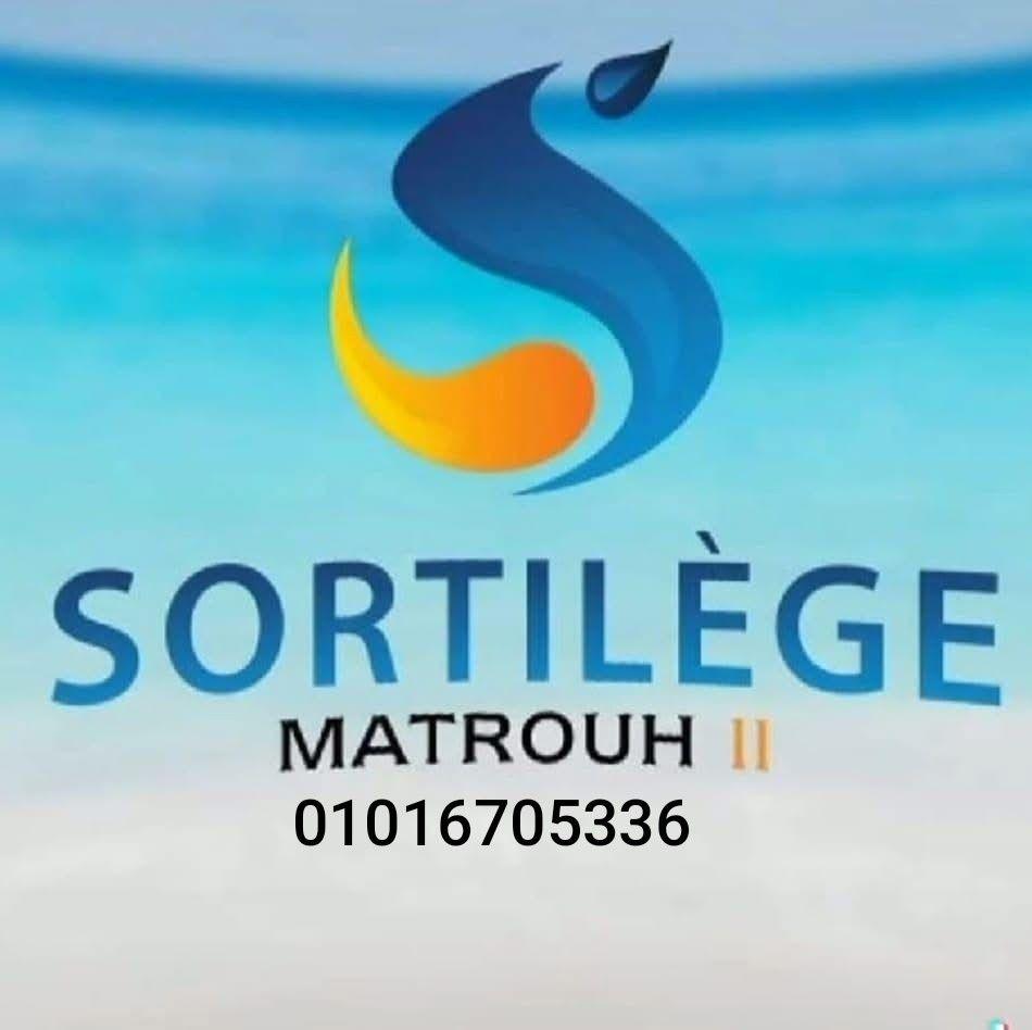 Sortilège 