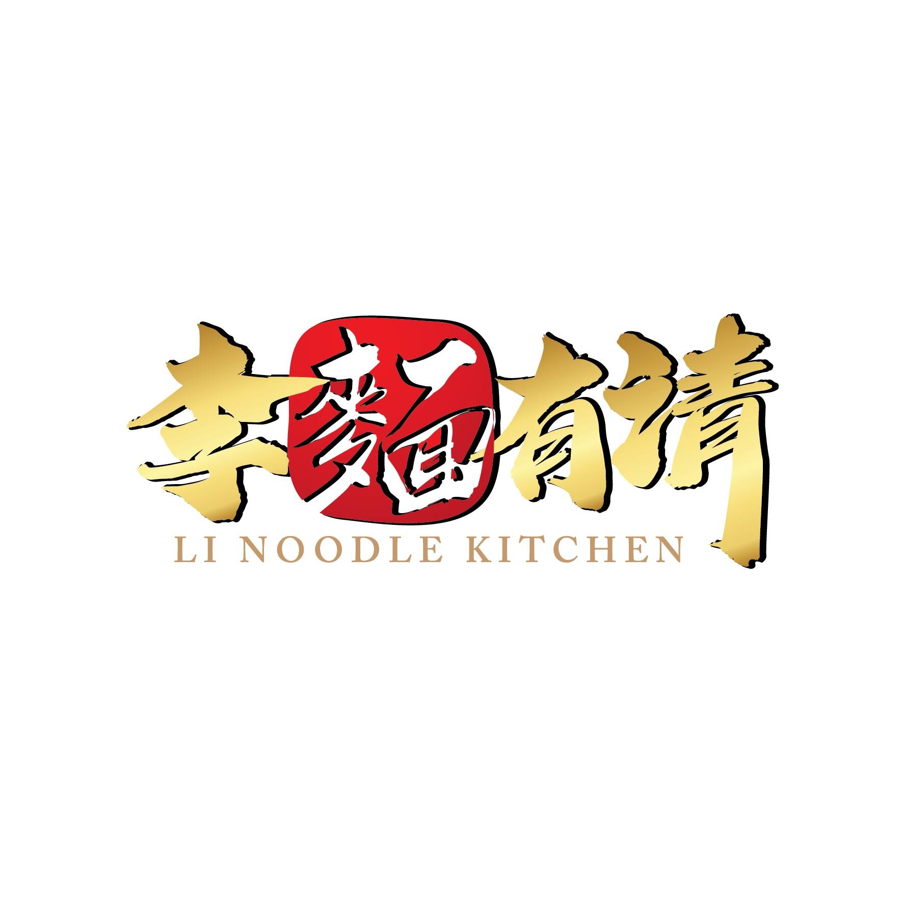 李麺有请 Li Noodle Kitchen Sdn Bhd | Ipoh