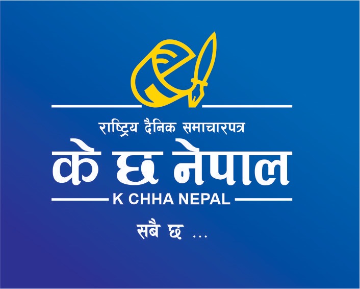 K Chha Nepal