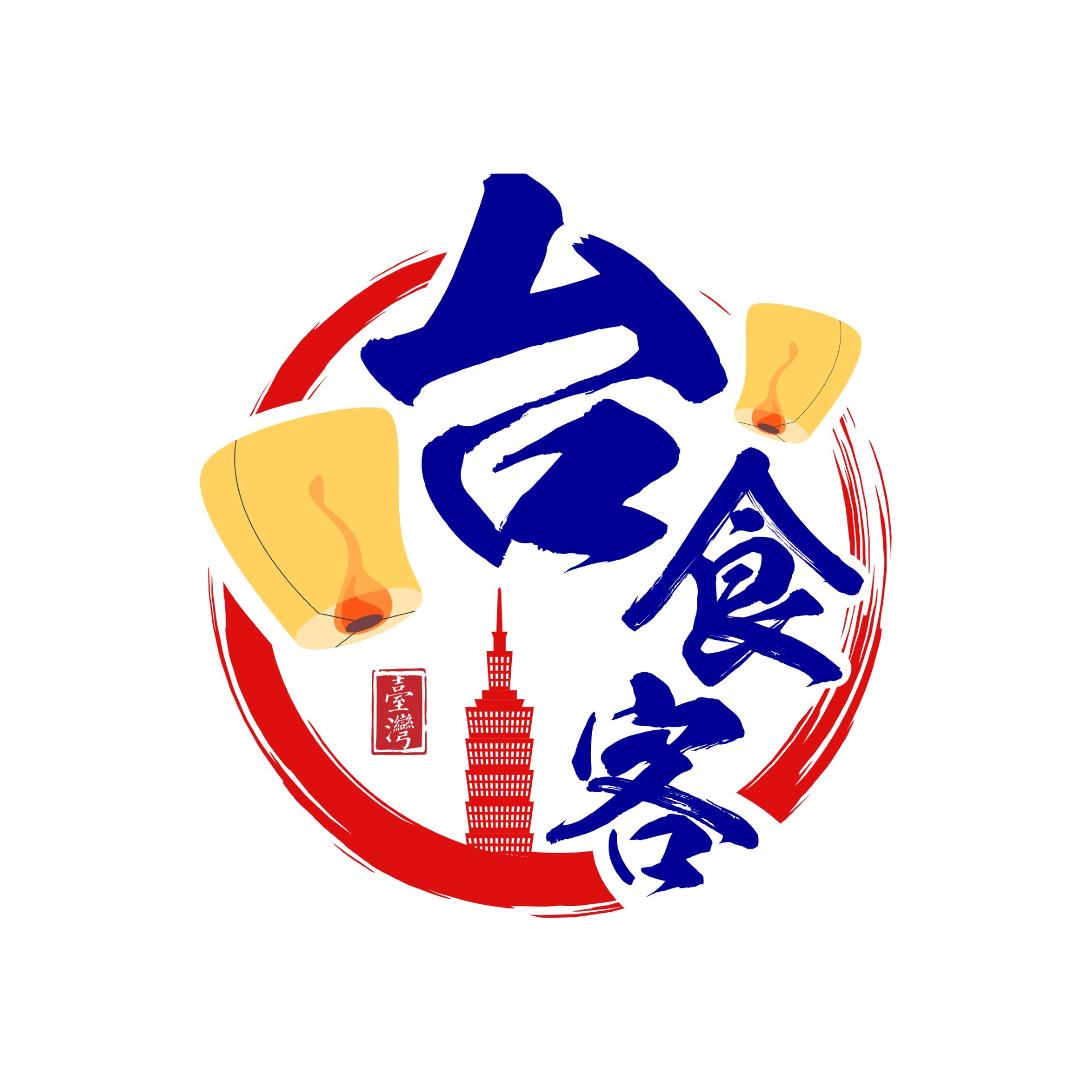 台食客Taiwan Taste | Johor Bahru