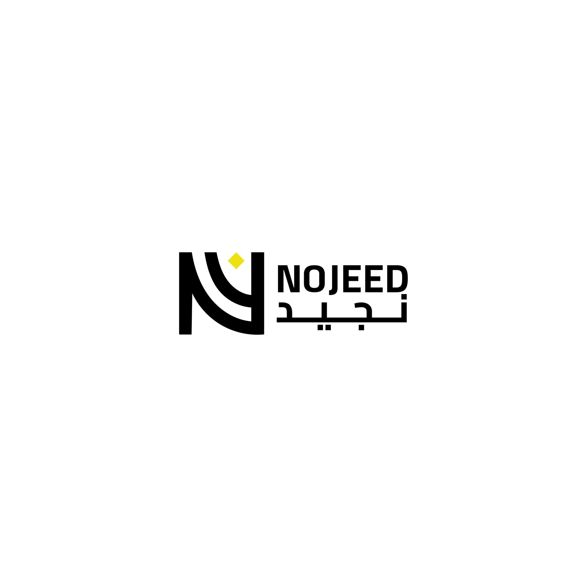 Nojeed-نُجيد