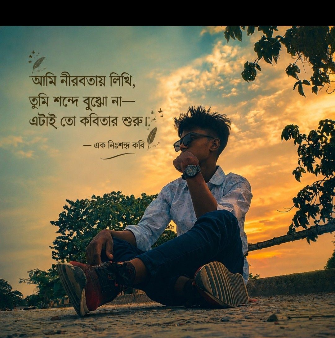 Md Badhon