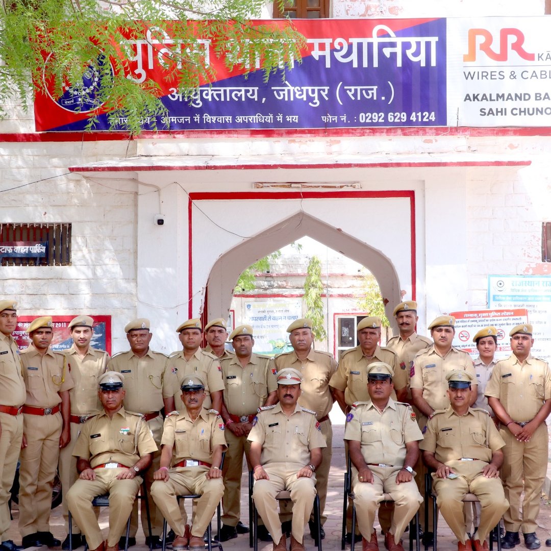 Ps Mathaniya Jodhpur