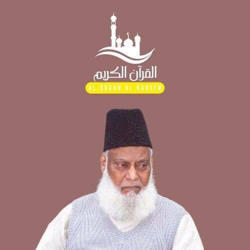 Dr Israr Ahmad