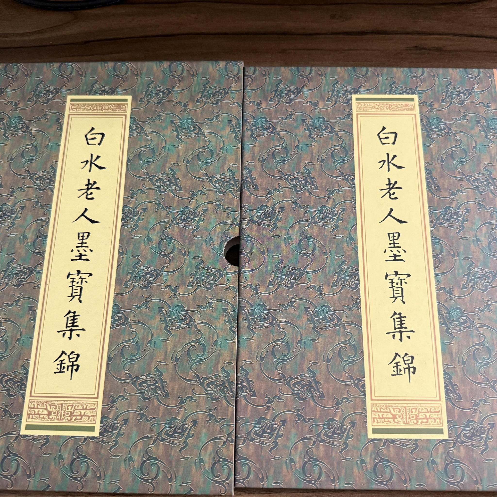 白陽三聖經典善書