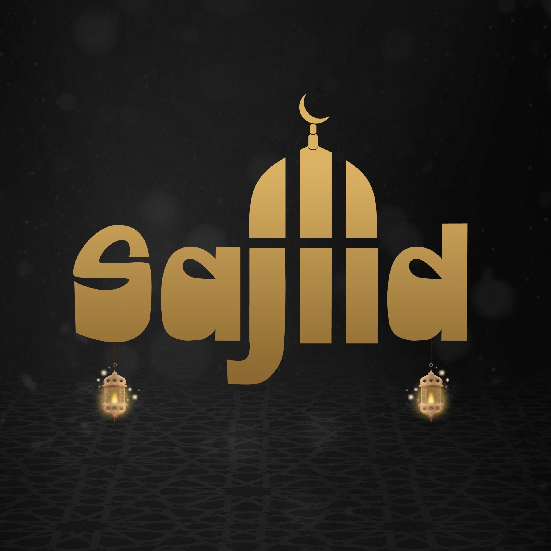 ساجد | Cairo