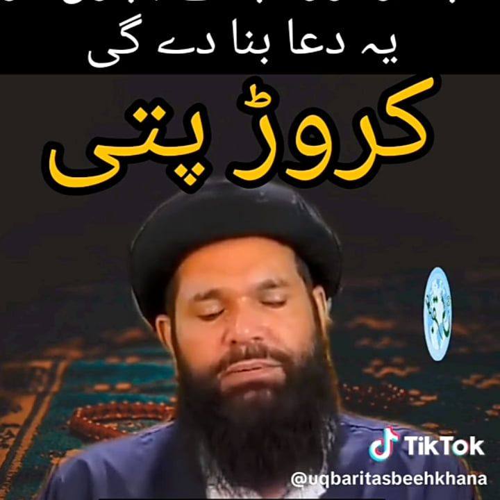 او اجنبی