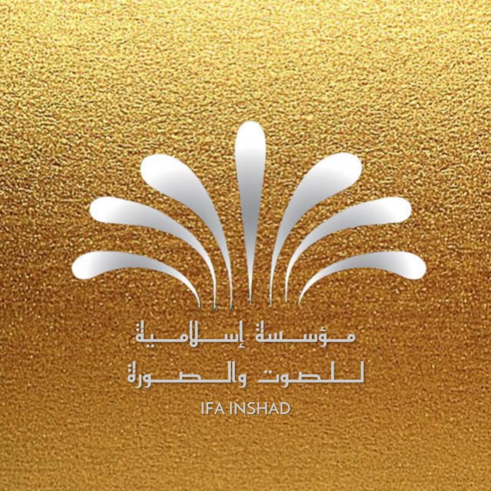 IFA Inshad