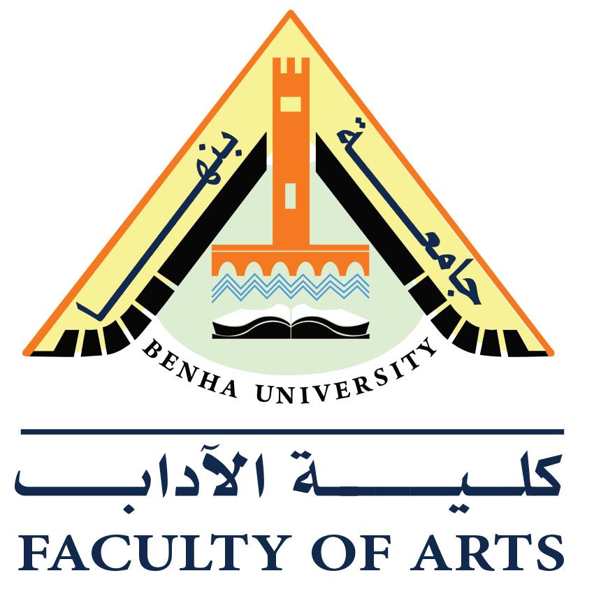 كلية الآداب جامعة بنها | Benha