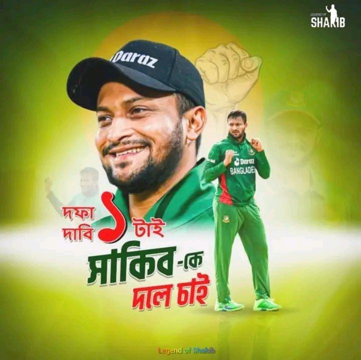 Md. Rakib Hasan