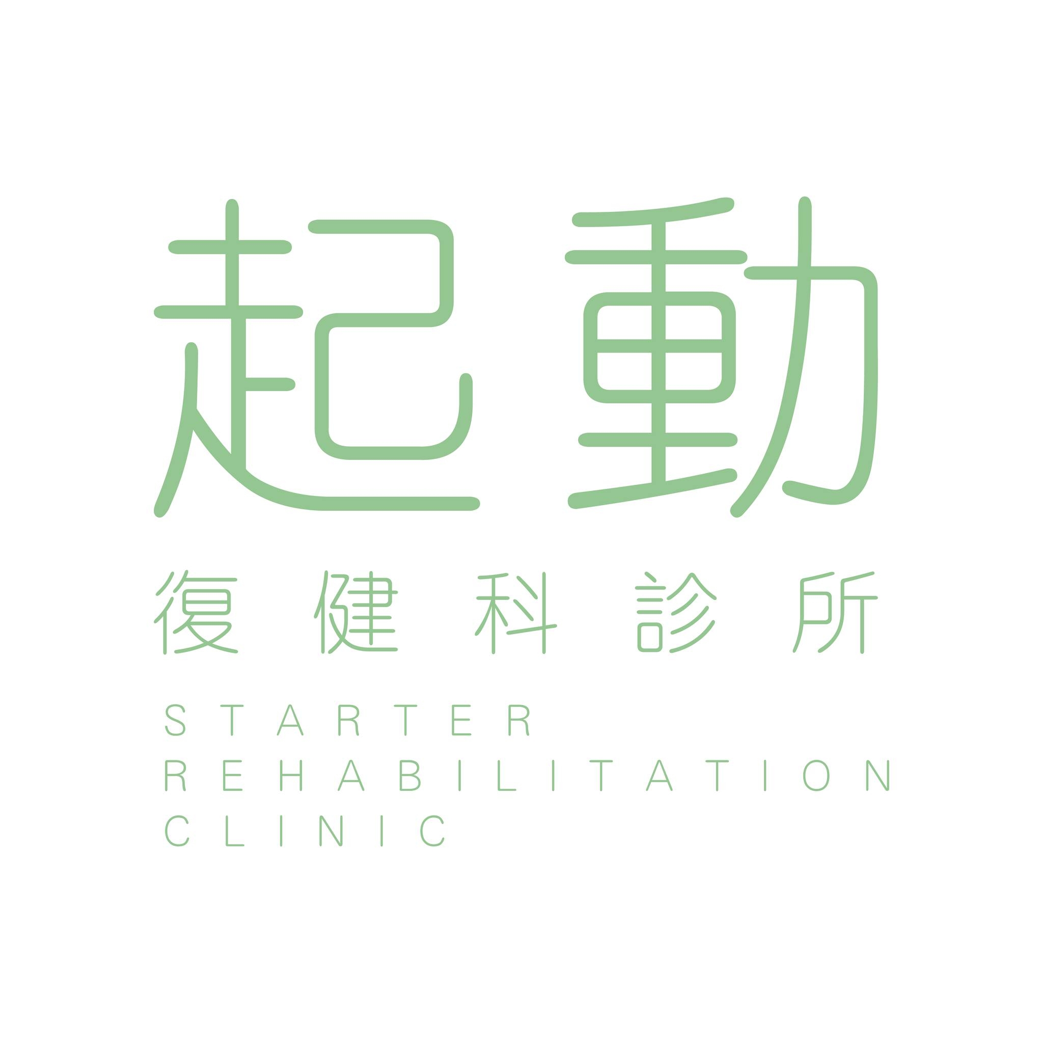 今天是我們米米物理治療師的生日🎂 領取生日禮金🧧 幸福企業🥰 準備下班慶祝去 蛋糕不一定有 祝福絕對不能沒有 讓我一起祝她生日快樂～～🥳 ...