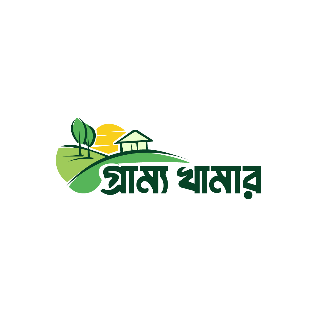 Siqaya Shop | Dhaka