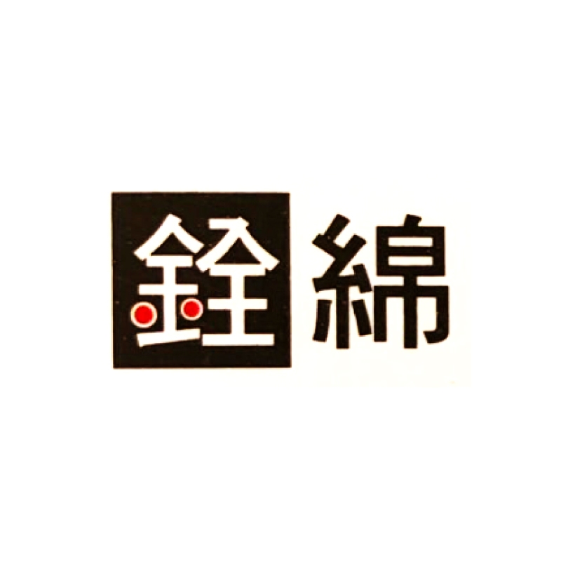 銓綿國際JamBean