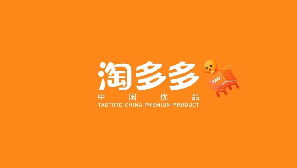 淘多多 Taototo | Teluk Intan