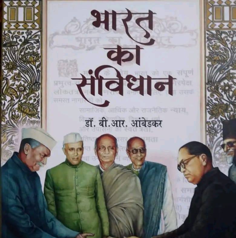 BhimRaj