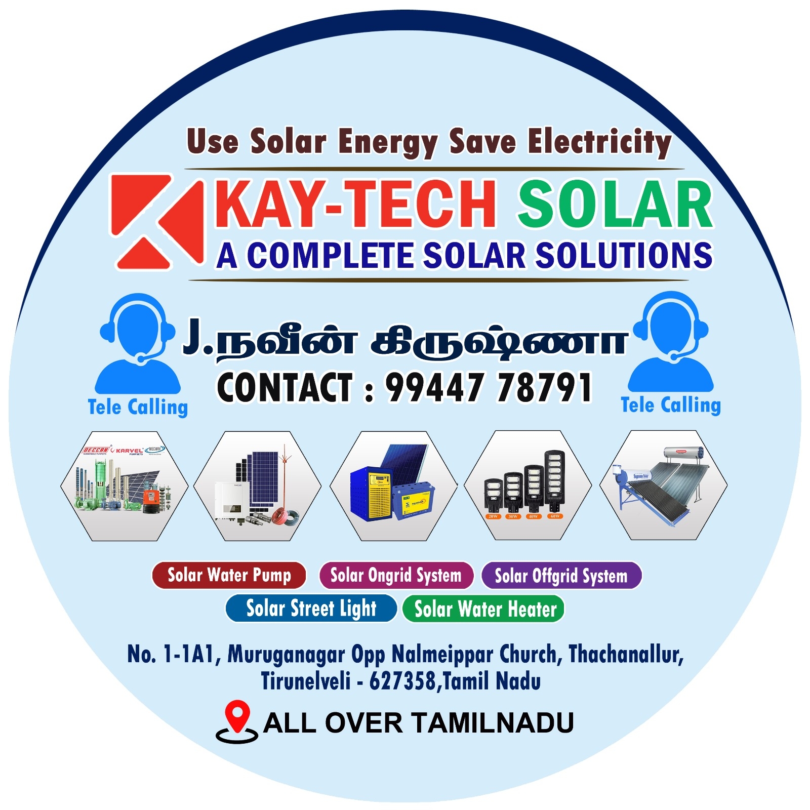 Solar Selvan Kay Tech | Tirunelveli
