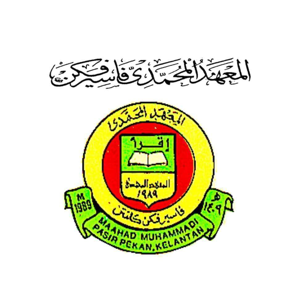 Maahad Muhammadi Pasir Pekan - MMPP | Kota Bharu