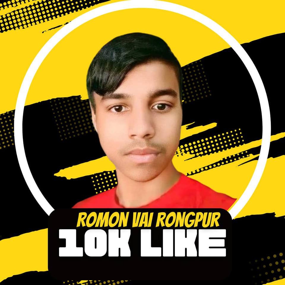 Romon Vai Rongpur