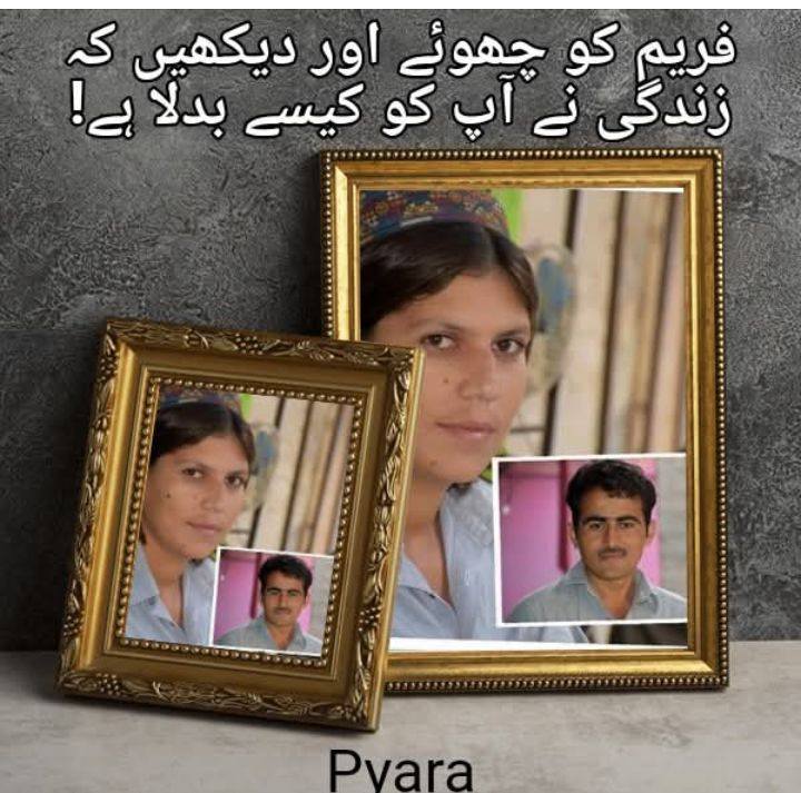 JamilAtish💔 | Saeed New Shaheen