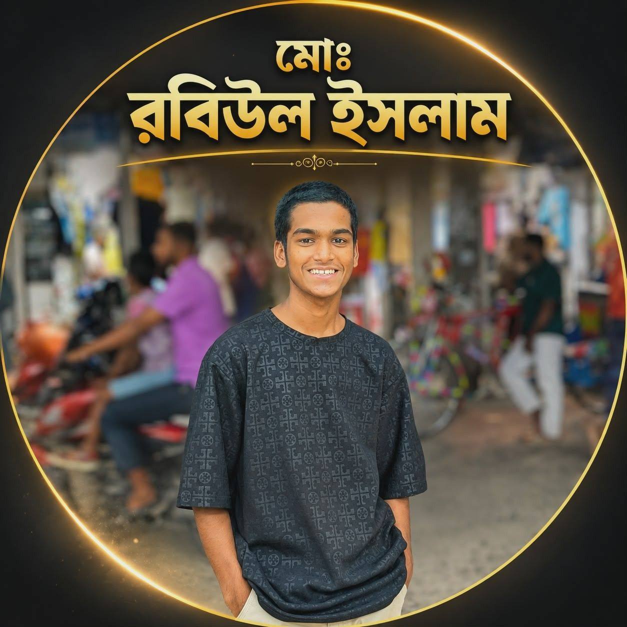 Md Robiul Islam