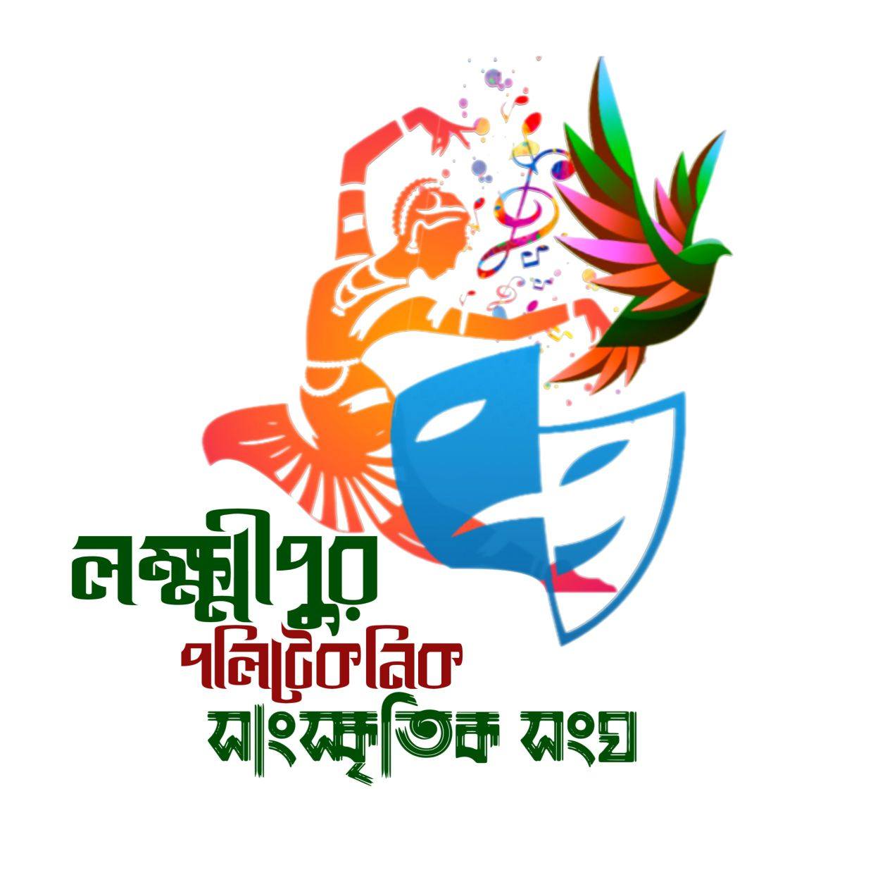Adarsha Samad Math Club | Lakshmipur