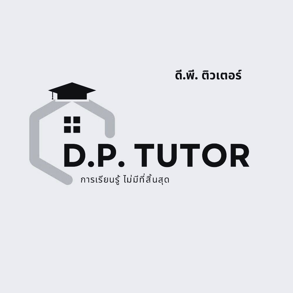 DP Tutor