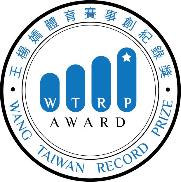 創紀錄獎 WTRP | Taipei