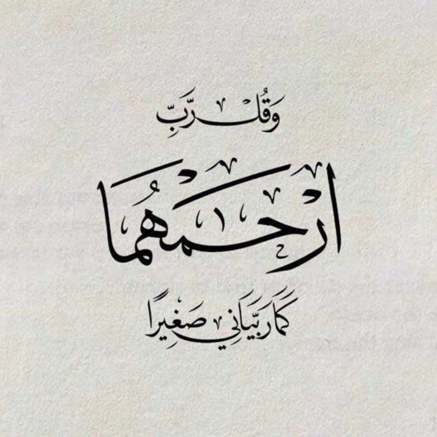 Huzaifa Rafique