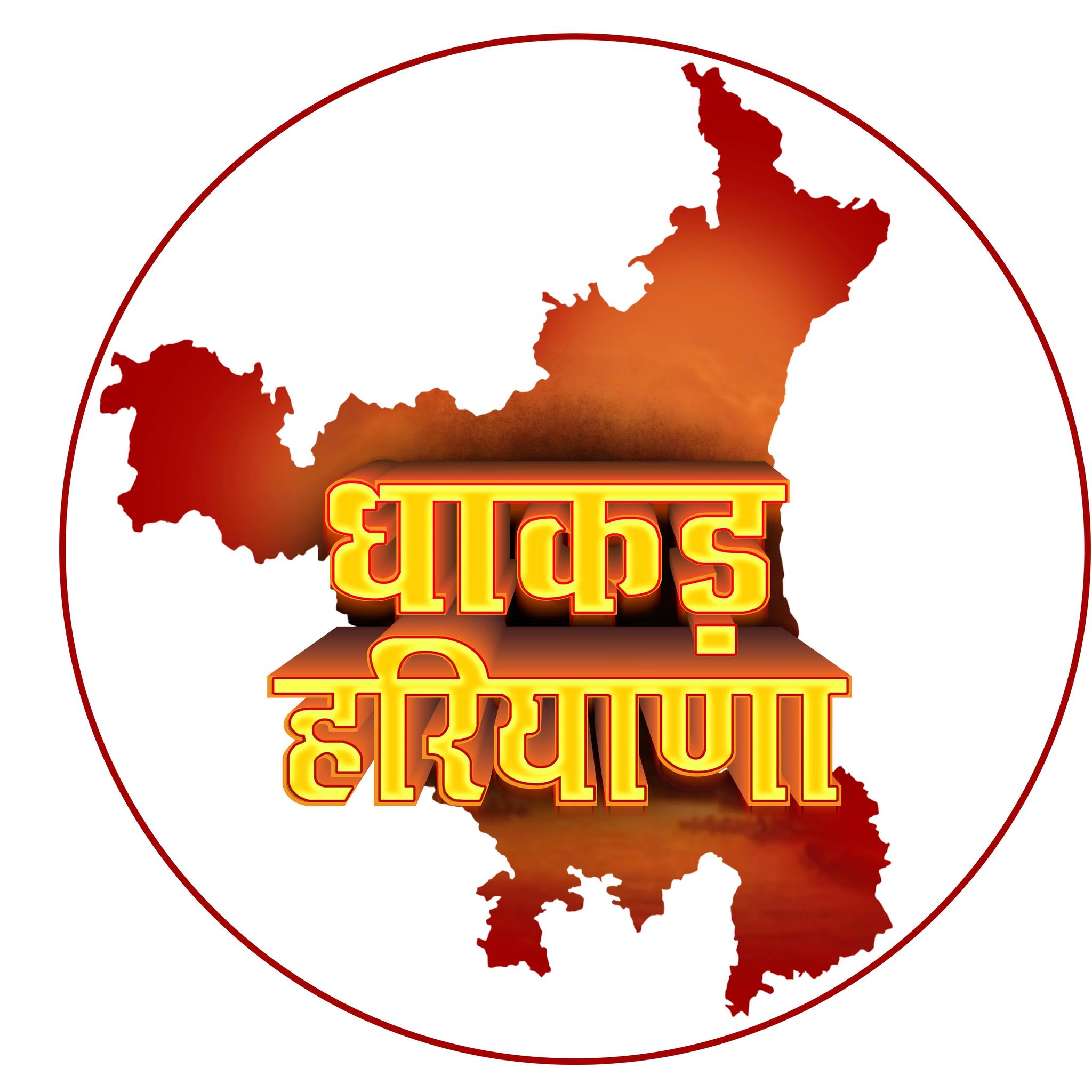 Dhakkad Haryana
