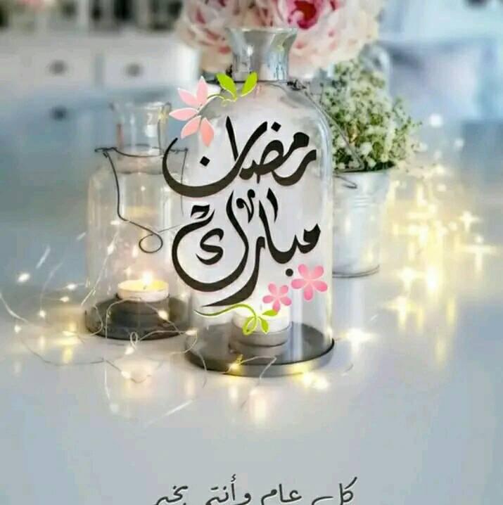 العلم نور 2