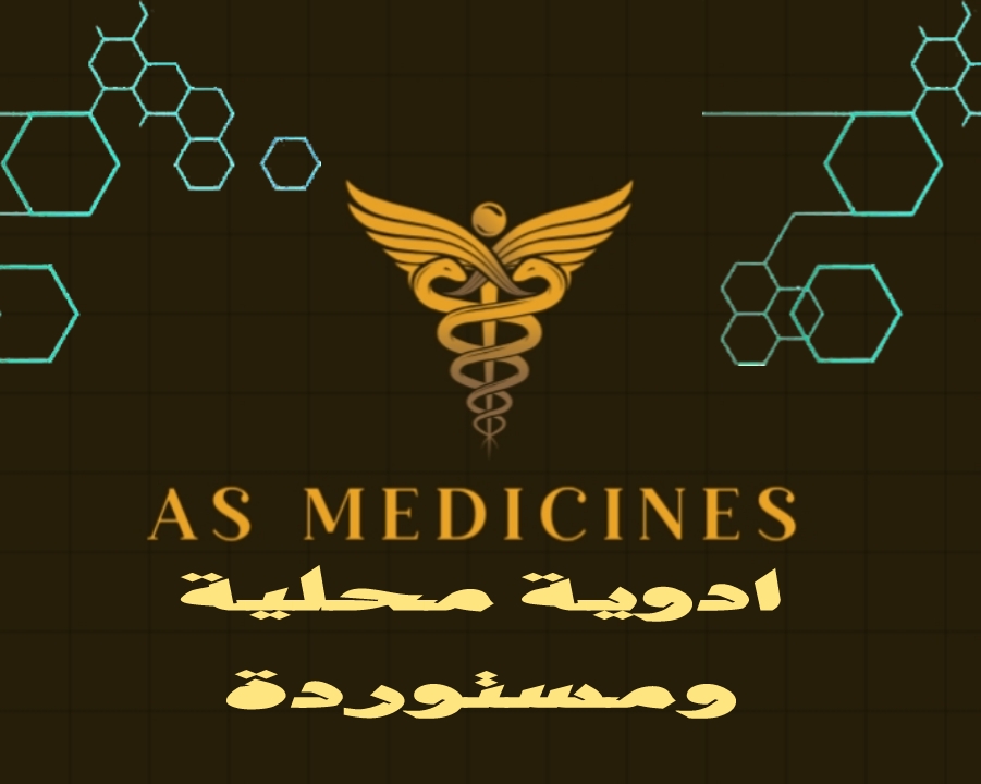 As For Medicine 
