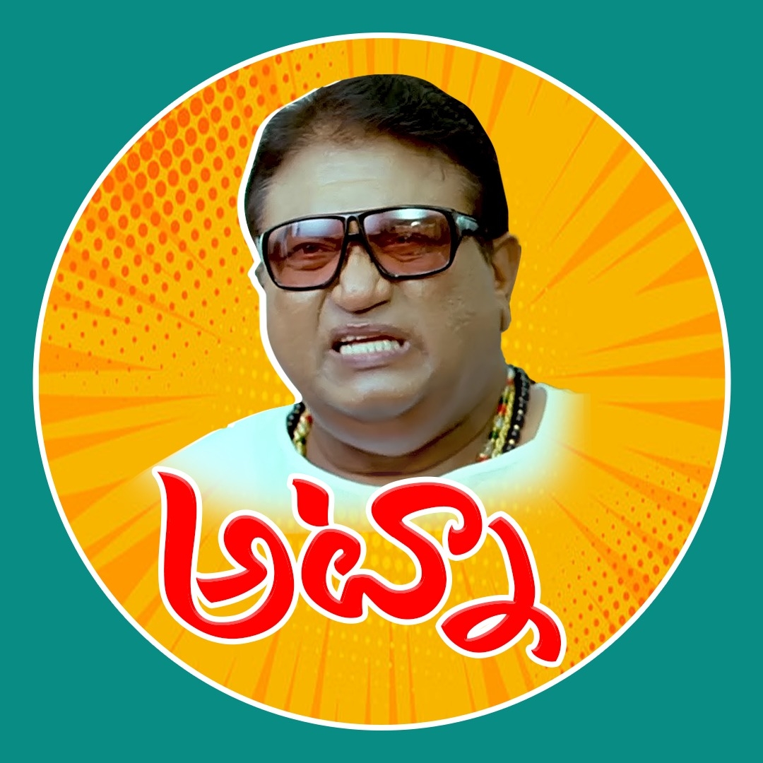 అట్నా