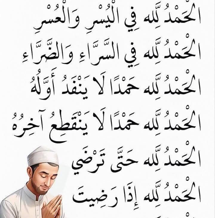 ابا الحسين الراقي صفحتي المباركة on Reels