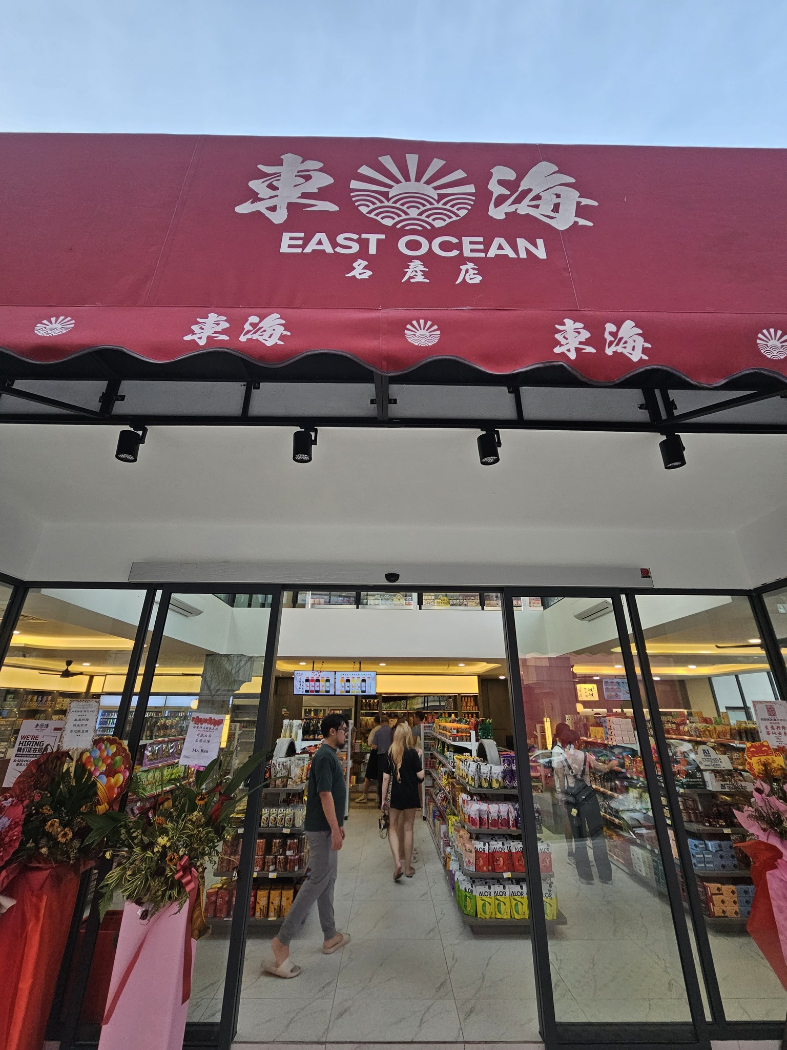 EAST OCEAN 东海名产-Ksl （马来西亚特色土产零食） | Johor Bahru