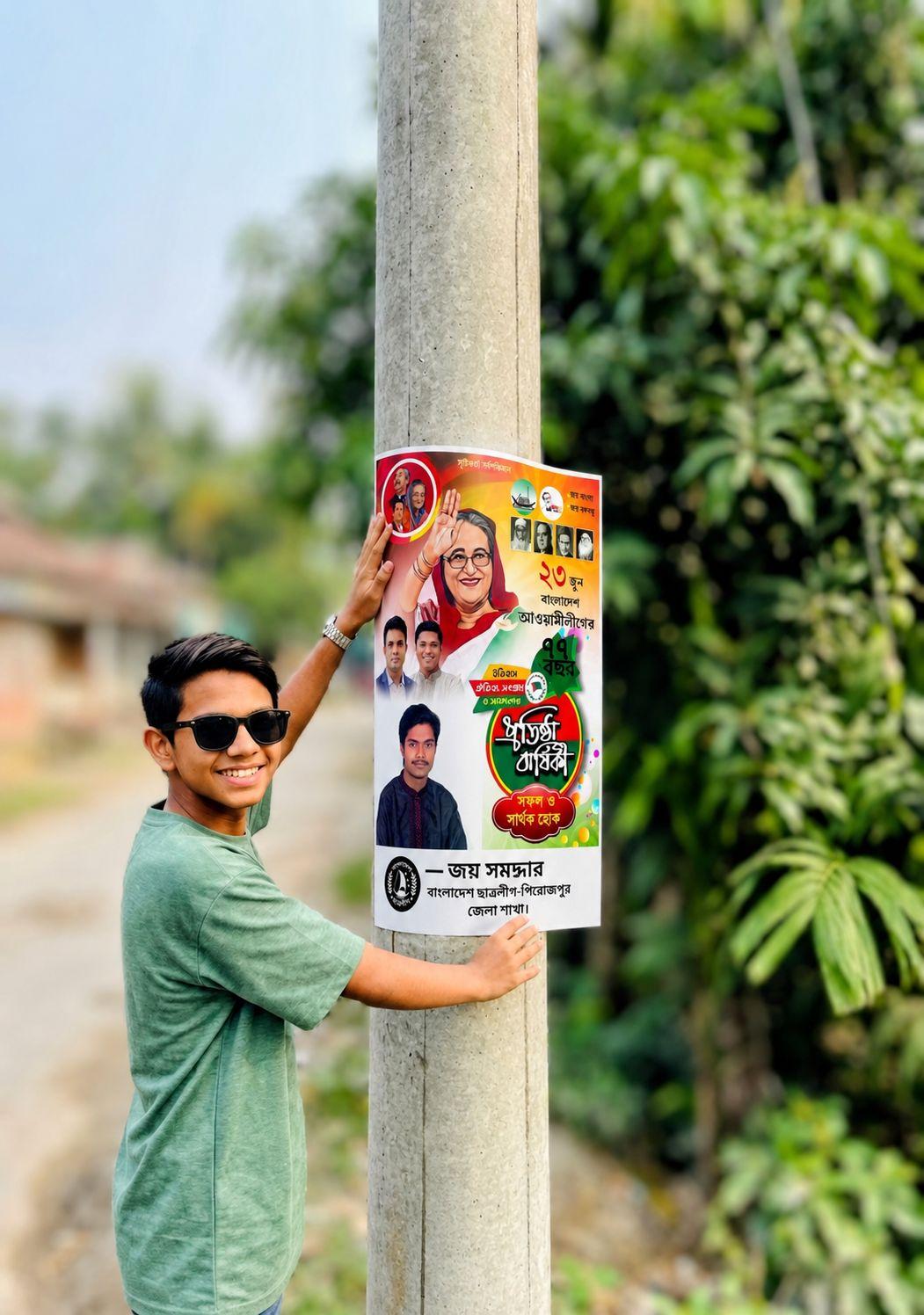 Dipto Mitro - Happy Holi 2026 🌈💚 | Facebook