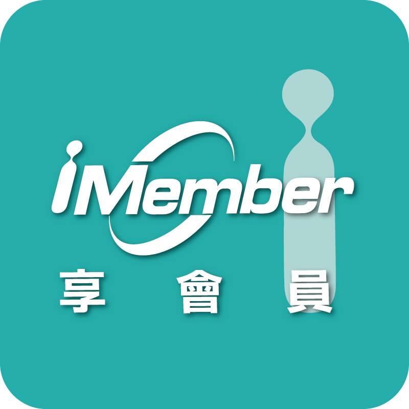 享會員imember | Jhongjheng District