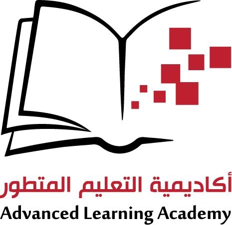 Advanced Learning Academy | Riyadh