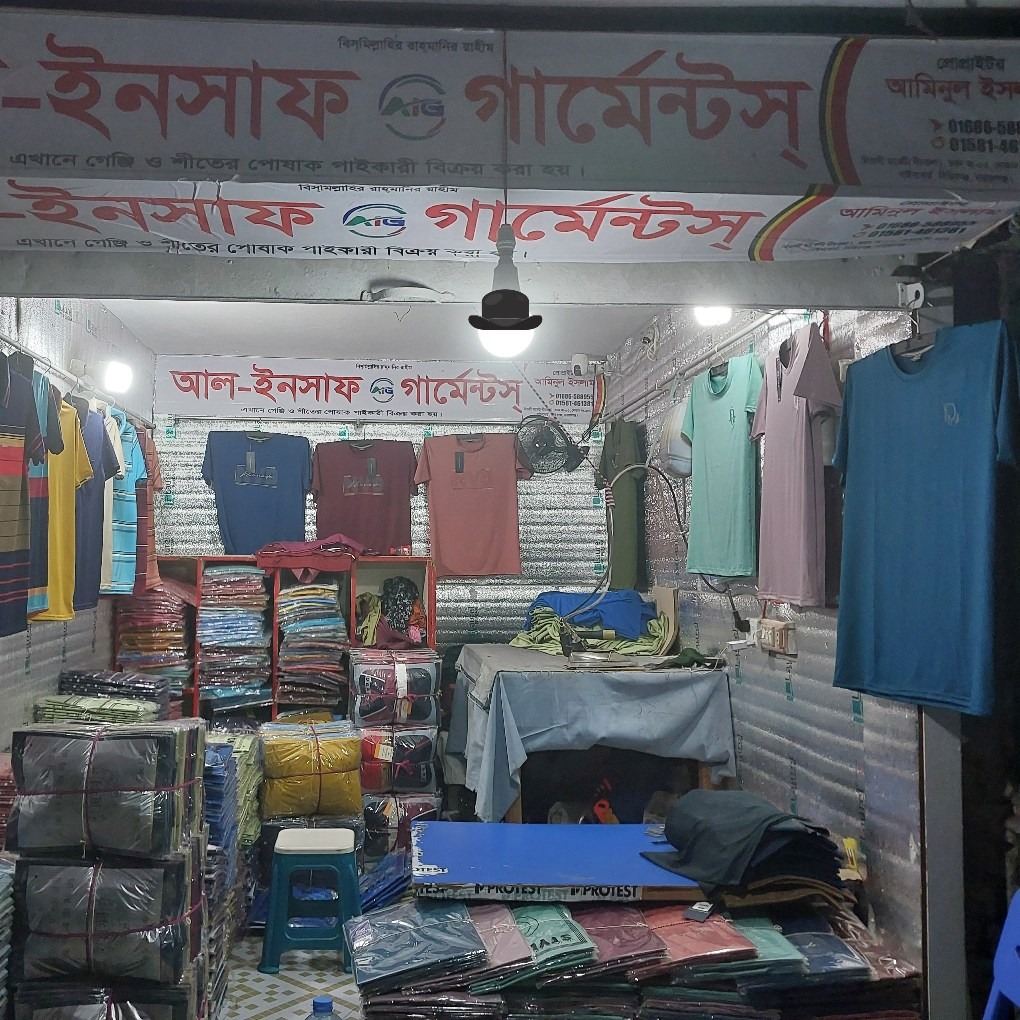 Al Insaf Garments